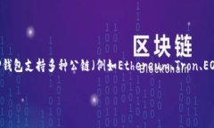 TP钱包（TP Wallet）是由To