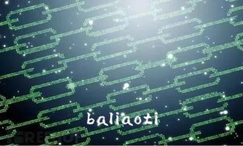 baliaoti