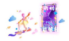 TP钱包如何导入数字货币：