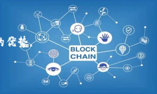 是的，Filecoin（FIL）是一种加密货币，它是为去中心化存储网络而设计的。Filecoin网络的主要目的是解决数据存储问题，通过激励用户提供存储空间而实现高效的数据存储和检索。下面是关于Filecoin的一些关键信息。

### 什么是Filecoin？

Filecoin是一个基于区块链的去中心化存储网络，它允许用户通过其平台买卖存储空间。Filecoin的目标是创建一个高效、安全且透明的数据存储市场，用户可以直接交易存储空间而不必依赖中心化的服务提供商。

### Filecoin的工作原理

Filecoin的工作原理基于两个主要概念：存储市场和检索市场。在存储市场中，用户通过提供存储空间来获得Filecoin代币，并在区块链上书写合约。存储提供者需要证明他们在一定时间内实际上存储了数据。而在检索市场中，用户则可以支付Filecoin代币来获取他们需要的数据。

### Filecoin的技术基础

Filecoin是以太坊网络的一个智能合约平台，利用其底层技术来确保数据的安全性和可验证性。Filecoin还使用了独特的共识机制，包括“时空证明”（Proof-of-Spacetime）和“存储证明”（Proof-of-Replication），以确保存储的有效性。

### Filecoin的优点

1. **去中心化**：Filecoin通过分散的网络来确保数据存储的安全性，不再依赖于传统的云存储提供商。
   
2. **成本效益**：用户可以根据需要选择存储提供者，从而降低存储成本。
   
3. **数据安全性**：用户的数据存储在许多不同的地方，降低了数据丢失的风险。

### Filecoin的应用场景

Filecoin具有广泛的应用潜力，例如：
- **在线备份**：用户可以将数据备份到Filecoin网络中，确保数据安全。
- **内容分发**：为网站内容、视频或应用程序提供去中心化的存储服务。
- **大数据分析**：通过网络提供存储大数据集的便利。

接下来，我将着重讨论Filecoin的相关问题。

### 问题1：Filecoin与传统云存储的区别是什么？

Filecoin与传统云存储的区别

传统的云存储服务通常是集中化的，由少数的服务提供商（如AWS、Google Cloud等）控制。而Filecoin则采用去中心化模型，无需依赖于单个中心化平台。传统云存储大多数时候是基于月费或按需付费的模型，而Filecoin通过市场机制存储费用，让用户可以根据实际需求找到合适的存储解决方案。

数据安全性

在传统的云存储中，公司通常会有相应的数据保护措施，但仍然面临数据泄露、服务中断等风险。而在Filecoin中，由于数据分散存储在网络的不同节点，提高了数据安全性和可靠性。

市场驱动

Filecoin通过创造一个开放市场，让存储提供者和需求者自由交易，从而形成更具竞争力的价格。这意味着，用户可以在价格和性能之间进行选择，而中心化服务提供商往往在这方面的选择较少。

### 问题2：Filecoin的安全性和隐私保障如何？

Filecoin的安全性

Filecoin采用了多重加密算法来确保网络和数据的安全性。每个用户的数据在上传之前会进行加密处理，而只有拥有相应密钥的用户才能解密数据。此外，Filecoin的去中心化存储模型也降低了单点故障的风险。

隐私保障

Filecoin非常注重用户隐私。我们的数据不会被存储提供者直接访问，只有持有密钥的用户才能查看和管理其数据。这种隐私保障为用户提供了更高的数据控制权。

促进透明度

Filecoin的区块链记录了所有存储交易，使得所有交易过程透明可追踪。这种透明性对于增加用户信任非常重要，用户可以随时查阅其数据的存储状态。

### 问题3：如何在Filecoin上进行投资？

Filecoin投资的方式

投资Filecoin有多种方式。首先，用户可以直接在数字货币交易所购买Filecoin代币。其次，如果您希望参与Filecoin网络，可以通过运行Full Node来成为存储提供者，从而获得Filecoin的奖励。

投资风险

投资Filecoin也不乏风险。这是一种高波动性的资产，受市场供需的影响较大。此外，技术风险和竞争风险也是需要考虑的要素，因此在投资之前，用户最好进行深入的研究和市场分析。

长期 vs 短期投资

根据用户的风险承受能力，有些人选择长期持有Filecoin，期待随着去中心化存储市场的成熟，Filecoin的价值会有所上升。而其他人则可能选择在短期内进行交易，通过市场波动获利。

### 问题4：Filecoin的未来发展前景如何？

技术发展

随着区块链技术的不断发展，Filecoin也在不断进行技术升级，例如提高网络性能、降低交易费用等。这些改进将进一步增强Filecoin在去中心化存储市场的竞争力。

市场需求

随着数据量的不断增长，对数据存储和处理的需求日益增加。Filecoin凭借其去中心化的特性，有潜力满足日益增长的市场需求。

生态系统的发展

Filecoin正在构建一个多元化的生态系统，吸引了许多开发者和创始企业合作，这将有助于推动其长期发展。

### 问题5：如何获取Filecoin？

获取Filecoin的方式

用户可以通过多种方式获取Filecoin。一是直接在交易所购买，二是参与网络成为存储提供者，三是通过其他项目获得Filecoin的奖励。

参与存储提供者的过程

如果选择成为存储提供者，用户需要运行Full Node并提供存储空间。在这个过程中，用户可以获得Filecoin作为奖励，这不仅可以减少存储成本，还能通过网络贡献获利。

通过活动或空投获取

一些项目会在Filecoin网络推出时进行空投或活动，为用户提供获得Filecoin的机会。这种形式可以让新用户快速上手，并体验网络的优势。

这些是围绕Filecoin的一些基础知识和常见问题的深入讨论。如果您需要更详细的信息或特殊方面的深入探讨，请告诉我！