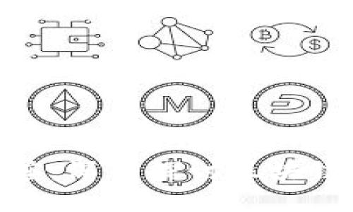 加密货币专题讲座：深入探讨区块链技术与投资机会