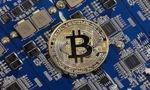 

揭开加密货币的神话：真实与虚幻的界限