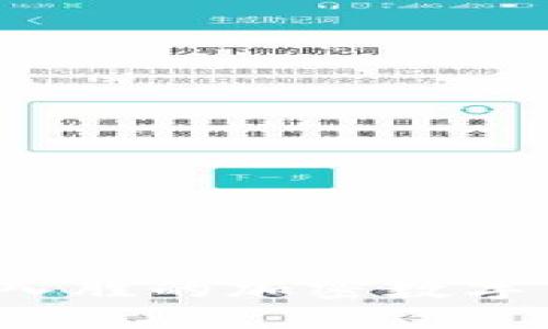 如何制作引人入胜的加密数字货币视频教程？