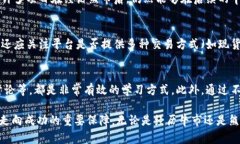 baioti加密货币的中线发展