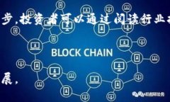    FCA 禁止加密货币交易：