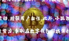 biao ti/biao ti小狐狸钱包的