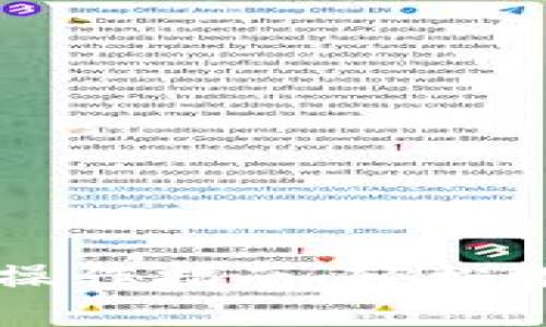 TP流动挖矿操作指南：轻松赚取数字货币