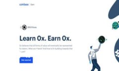 加密数字货币的未来：机